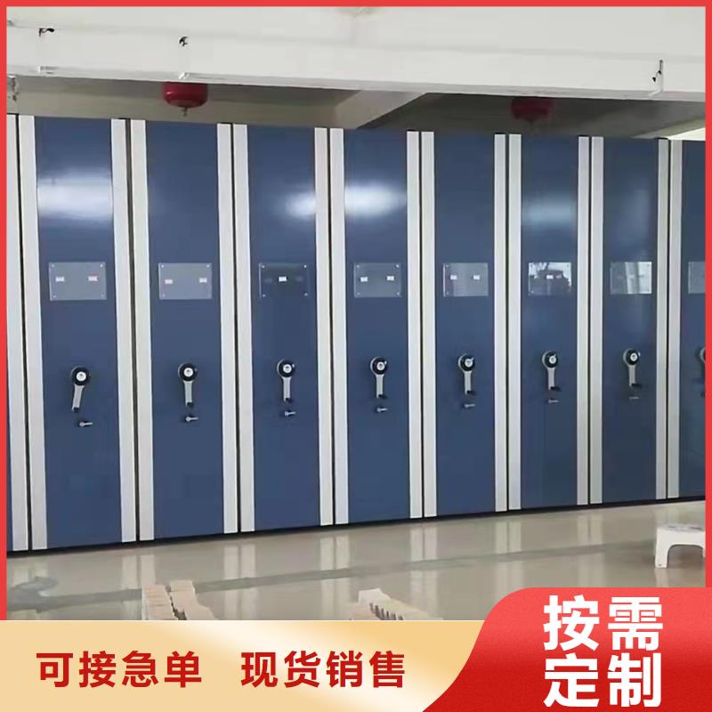 电动密集柜厂家现货-鑫泉柜业有限公司本地生产厂家