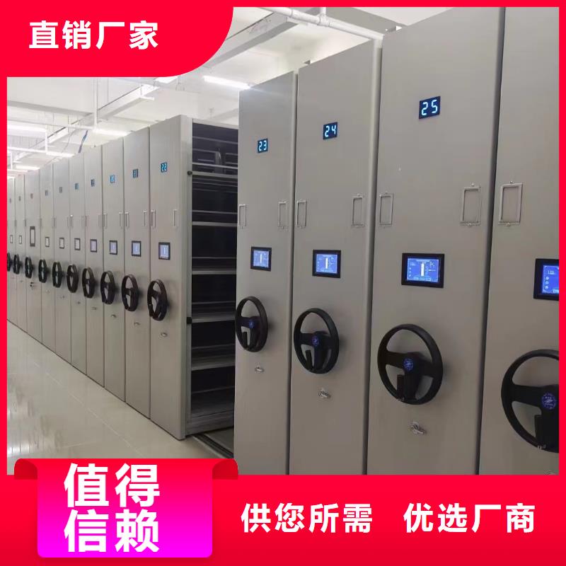 密集柜源头厂家本地生产厂家
