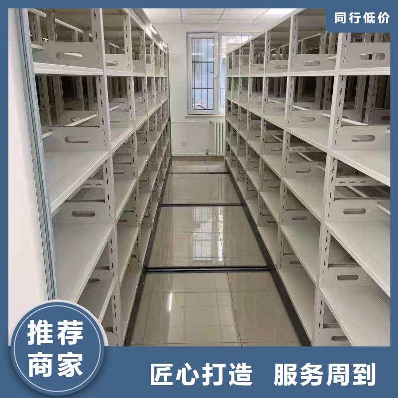 电动智能密集柜实体厂家当地经销商