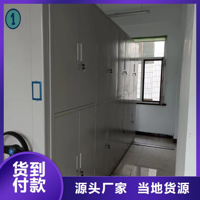 ：密集架价格行情密集架产地源头好货