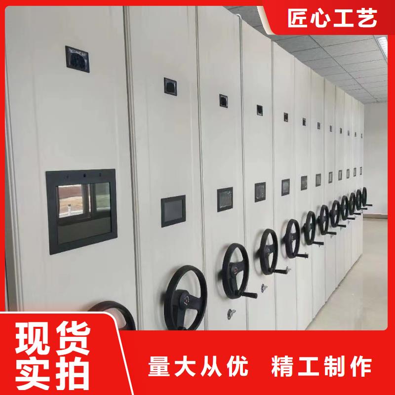 移动型档案柜本地厂家、移动型档案柜厂家价格量大更优惠