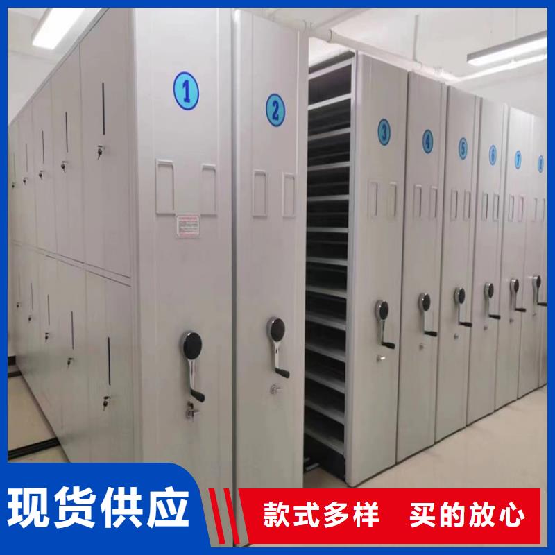 密集架厂家密集档案架-生产厂家制造生产销售