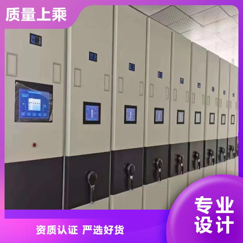 《鑫泉》电动密集架生产商品质保障价格合理