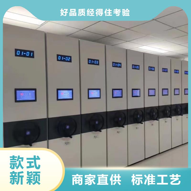 档案柜密集架零售<链条>源头工厂