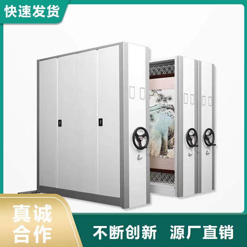 ：档案密集柜厂家报价档案密集柜批发商