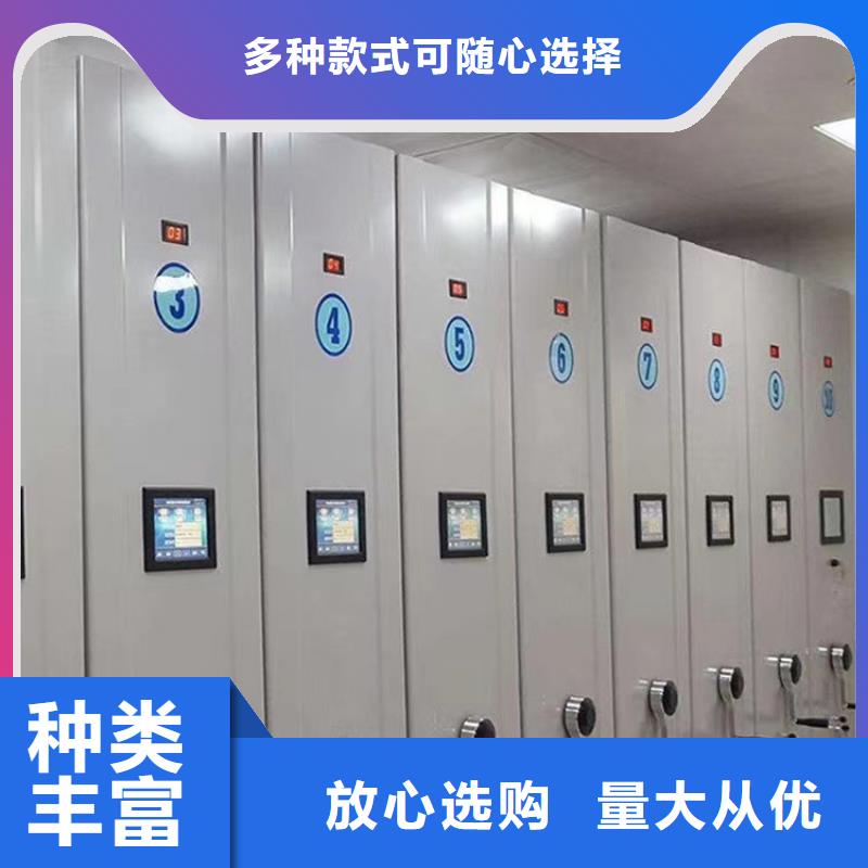密集架-密集架地址当地品牌