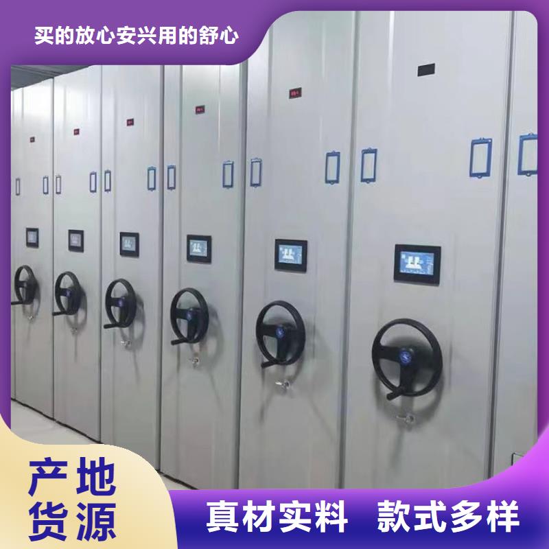 ：密集档案柜生产厂家密集档案柜厂家定制