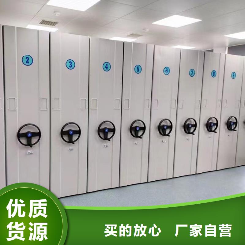 密集架-密集架生产基地按需定制