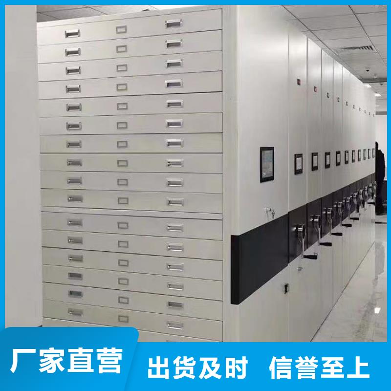 ：密集架厂家密集架诚信为本