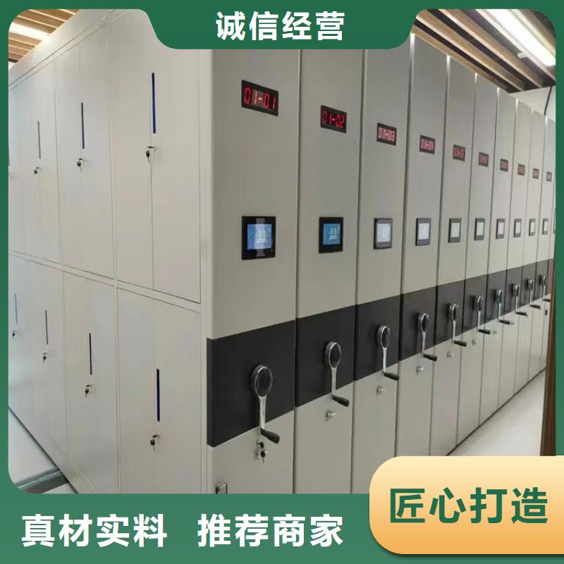 密集档案柜厂家-厂家报价免费安装