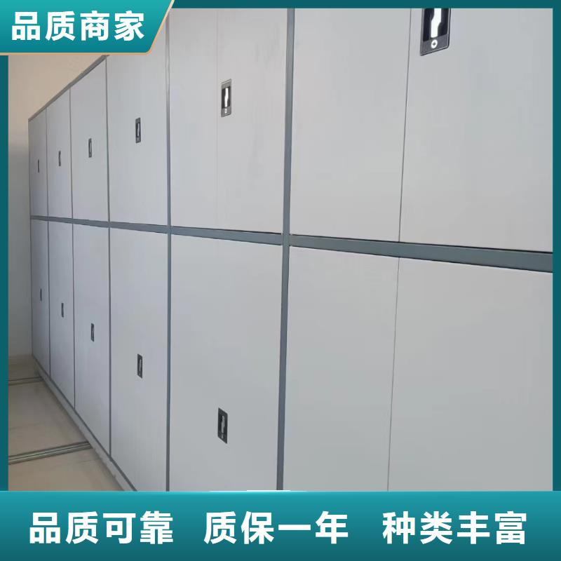 智能密集架5钢木书架严选材质实力厂商