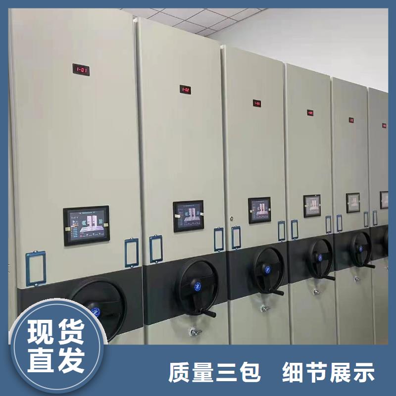 【智能密集架5_盒定位智能密集柜实体厂家支持定制】源头厂家供应