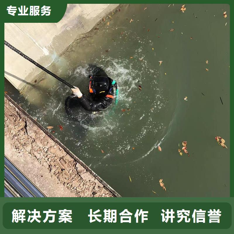 水下切割水下施工可靠快捷
