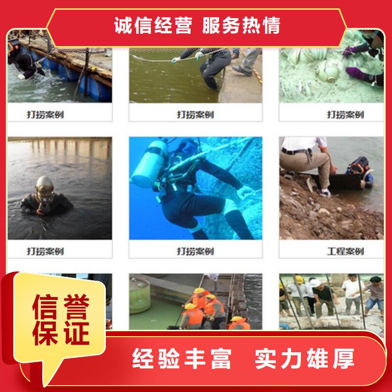 水下作业：水下钢结构安装作业24小时为您服务