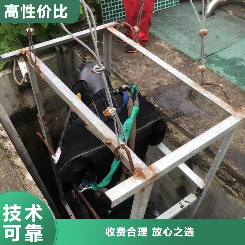 水下封堵水下考古服务贴心值得信赖