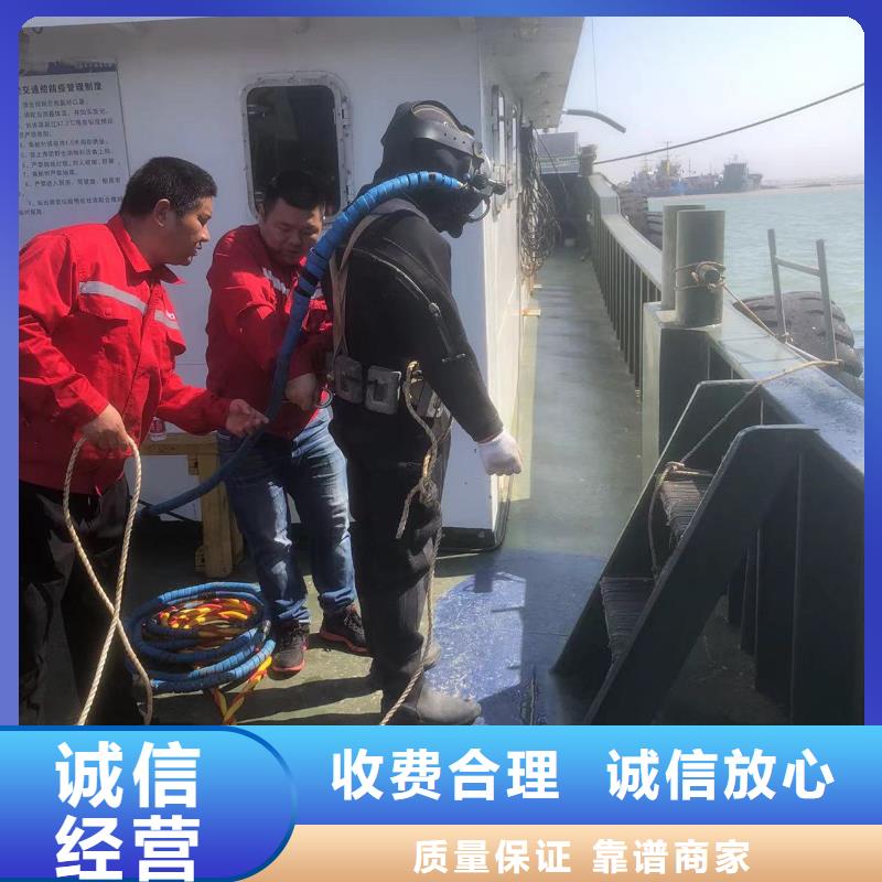 潜水作业严谨、负责收费合理