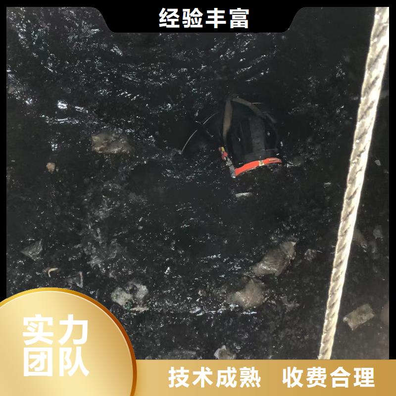 水下钻孔资质完备同城生产商