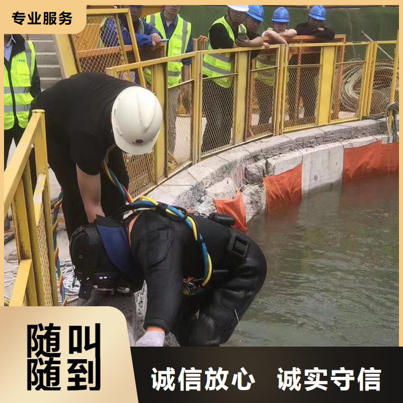 水下封堵：水下清理全国承接质量保证