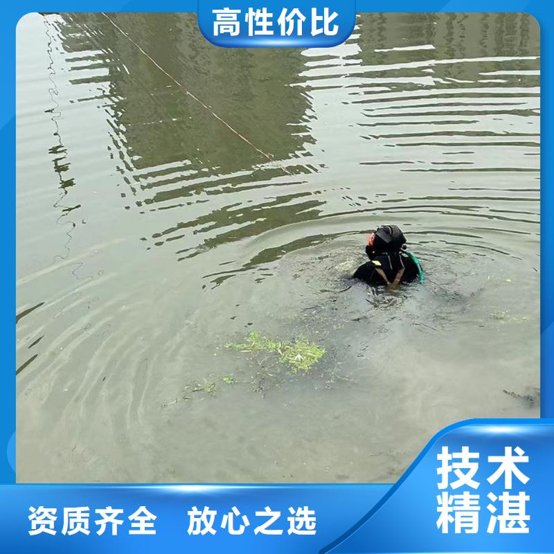 【水下】水下切割精英团队当地厂家