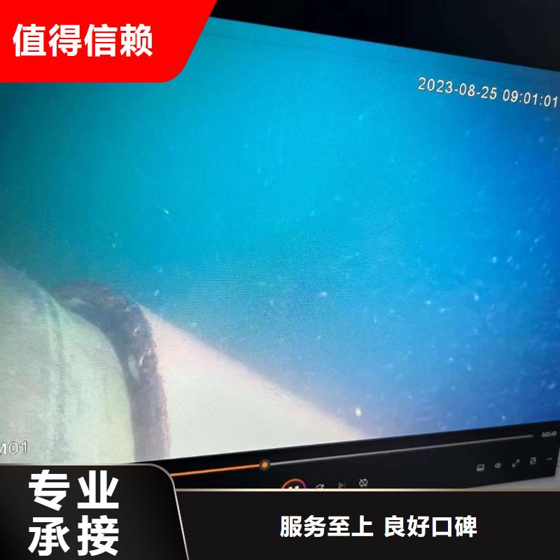 水下潜水施工有实力实力雄厚