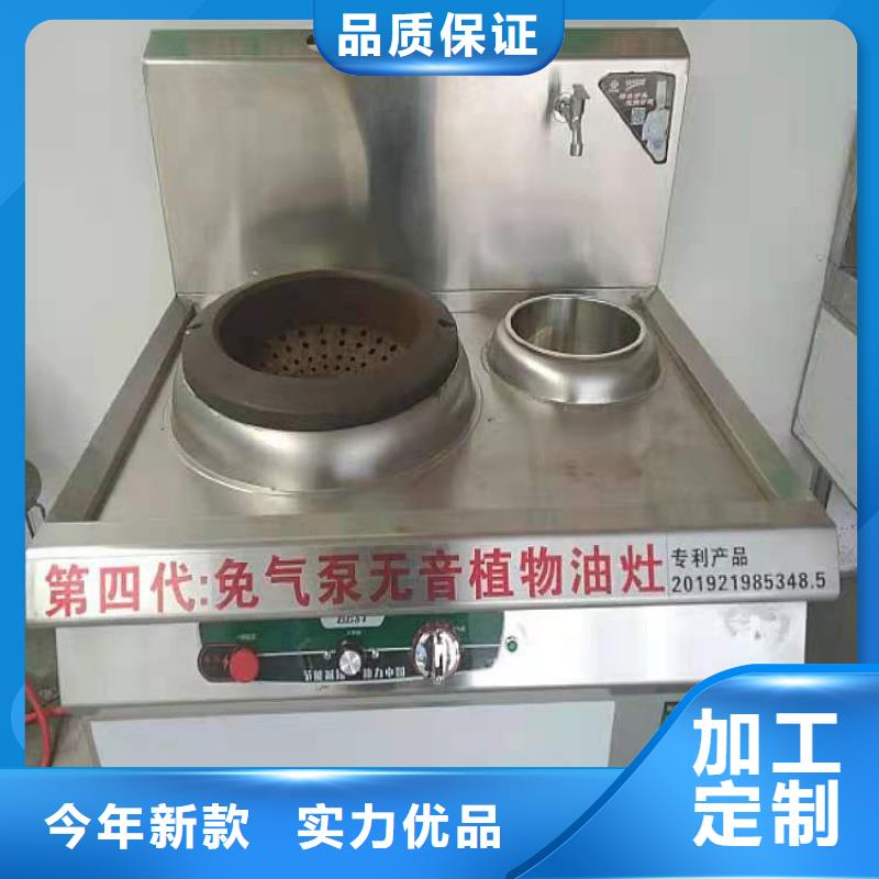 无醇燃料_【植物油燃料】专业信赖厂家当地品牌