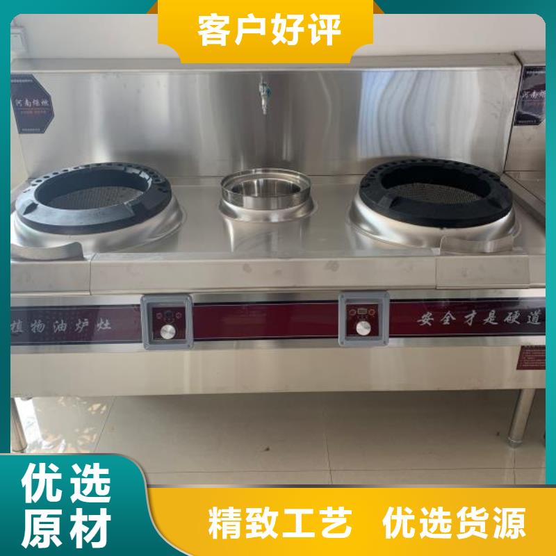 无醇植物油燃料植物油燃料产地批发拥有核心技术优势