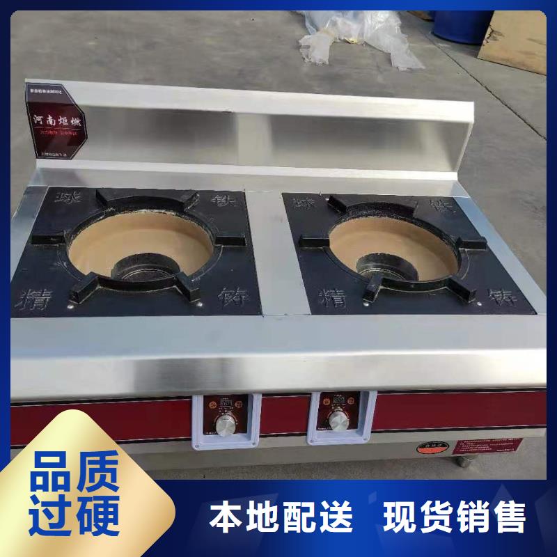 厨房植物燃料油【无醇燃料】品质保障价格合理同城生产商