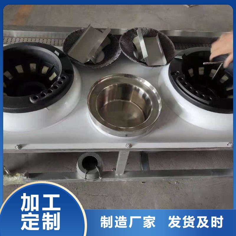 厨房植物燃料油无醇燃料油配方信誉至上信誉有保证