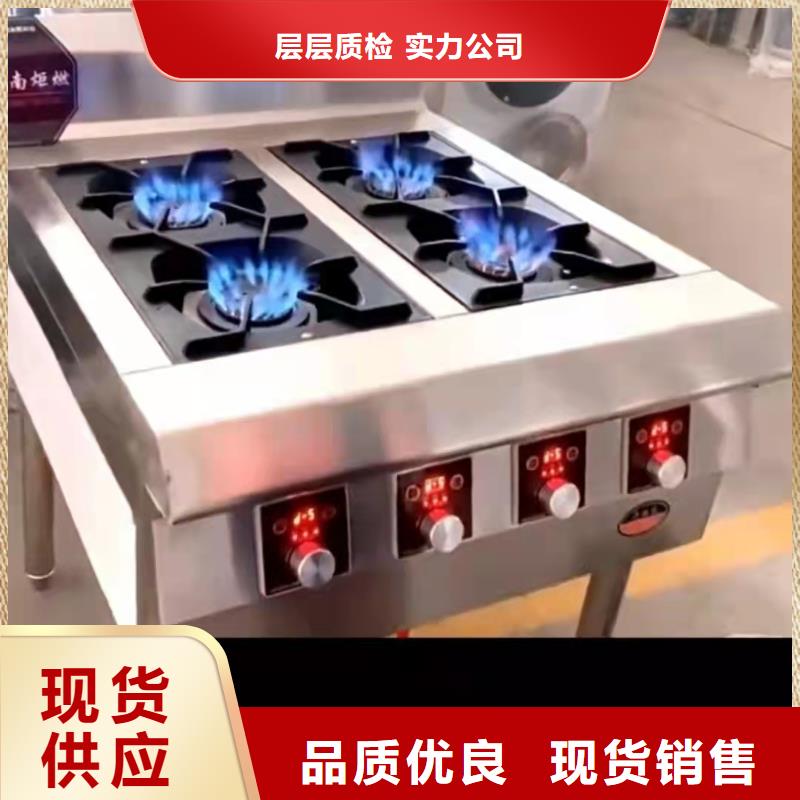 厨房植物燃料油静音植物油燃料灶具出货及时多种规格供您选择