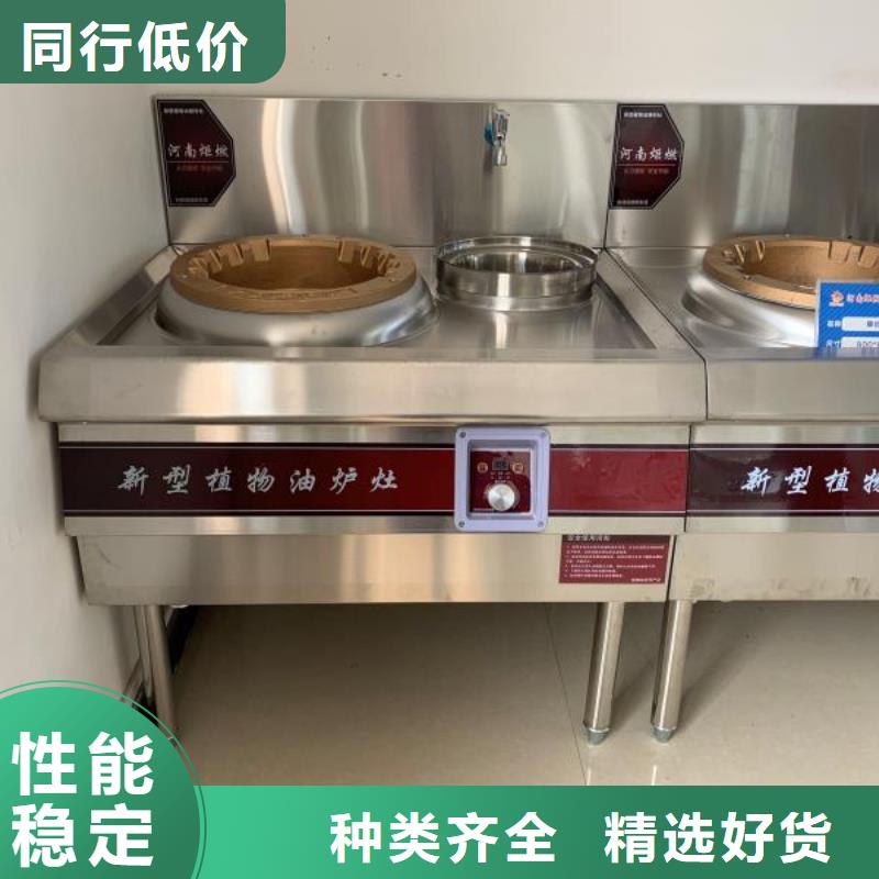 无醇植物燃料油_植物油燃料定制速度快工期短厂家直销供货稳定