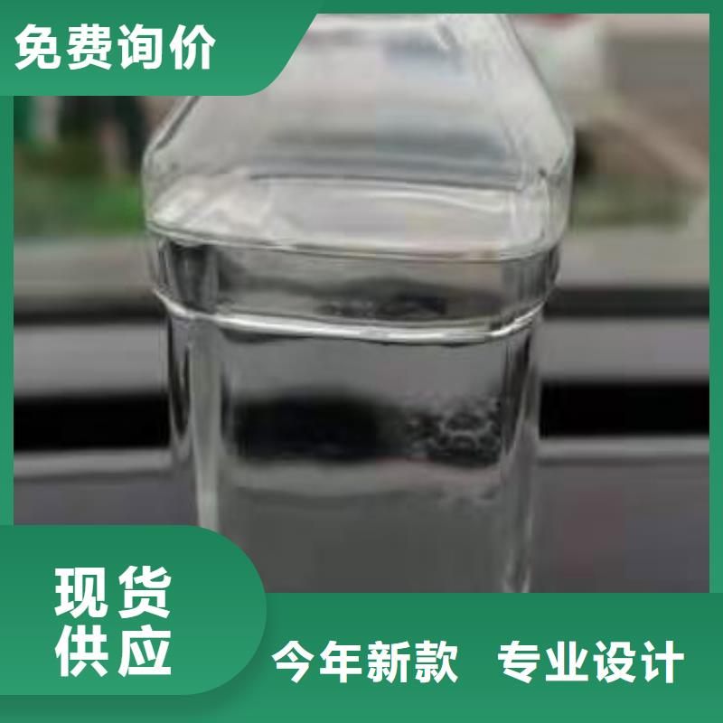 厨房无醇燃料油植物油燃料来图定制量大从优专业厂家