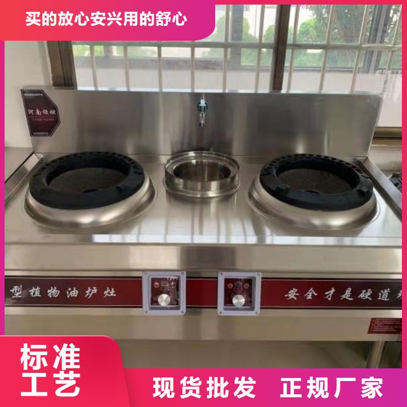 厨房无醇燃料油,【植物油燃料】值得信赖质量上乘