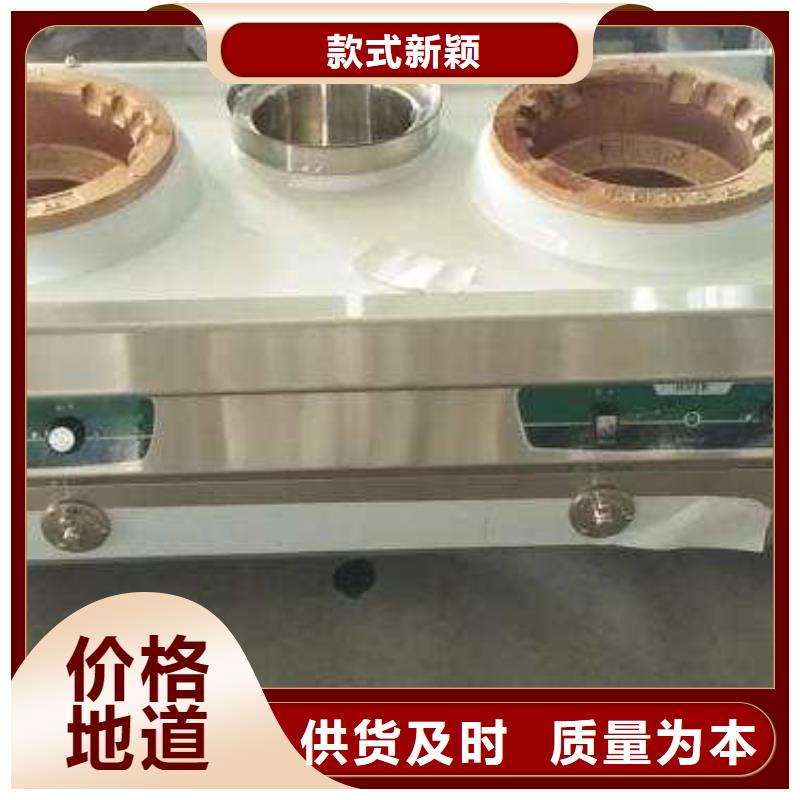 饭店植物液体燃料油植物油燃料技术培训
真材实料加工定制源厂直销