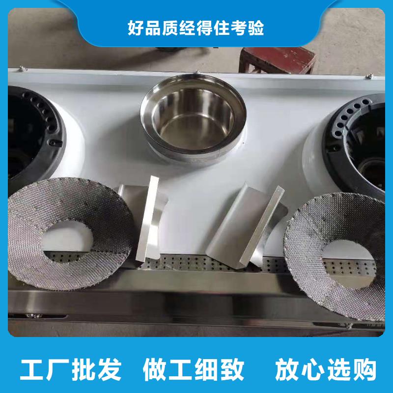 饭店植物液体燃料油无醇燃料规格齐全实力厂家专业生产制造厂