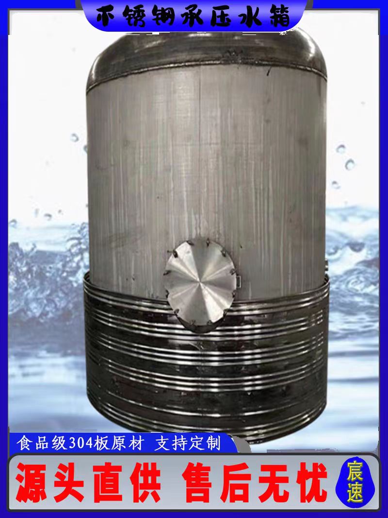 不锈钢消防水箱视频-不锈钢消防水箱-煌供水设备(邯郸市分公司)服务区域广平|峰峰矿|衡水|张家口|廊坊|邢台|承德|秦皇岛|唐山