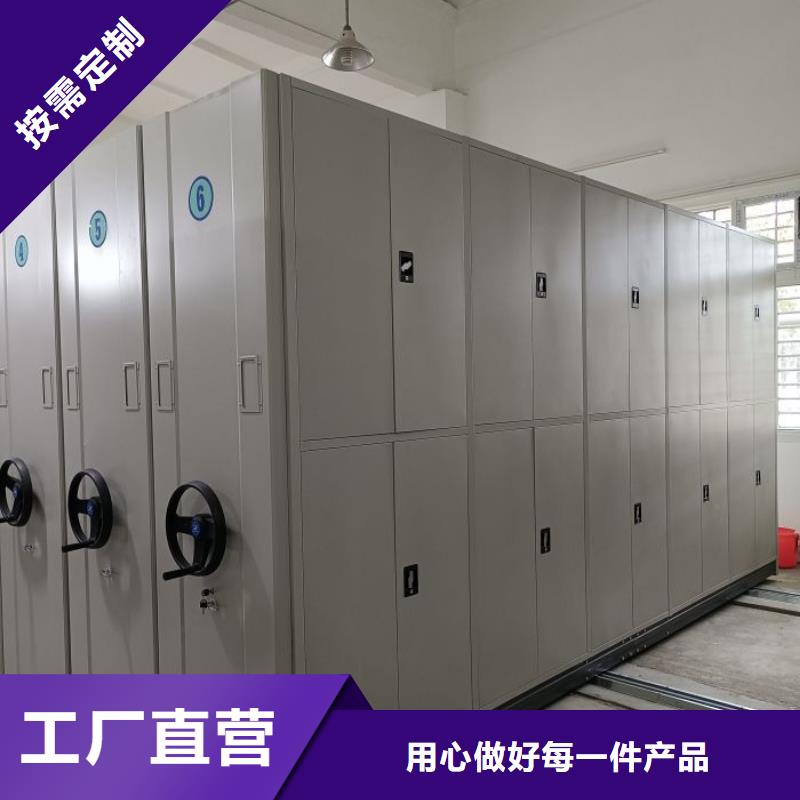 保密型密集架全国供应厂家按需设计