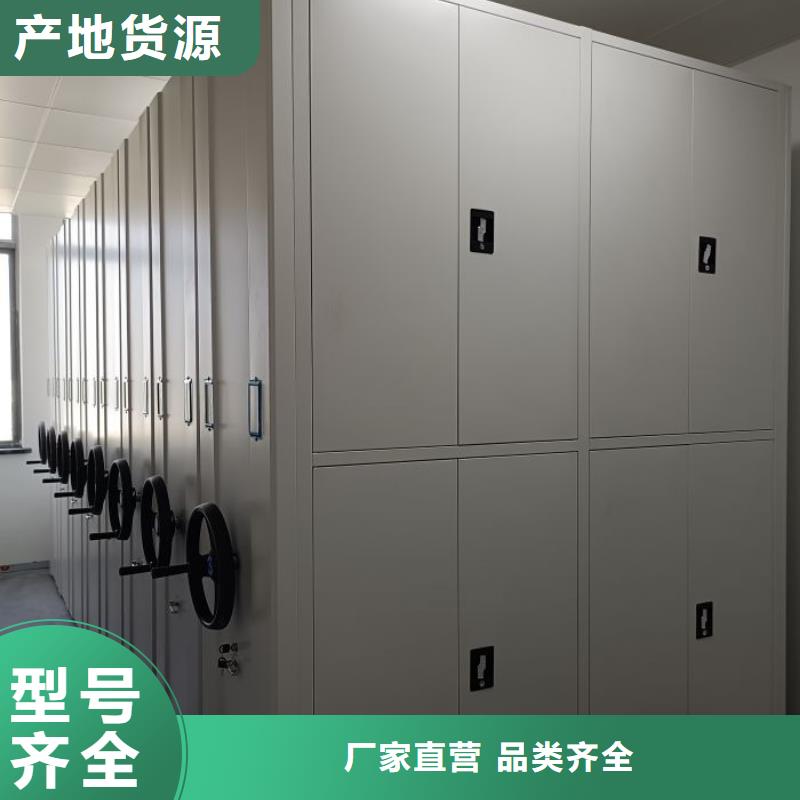产品使用的注意事项【泽信】人事档案密集架当地生产商