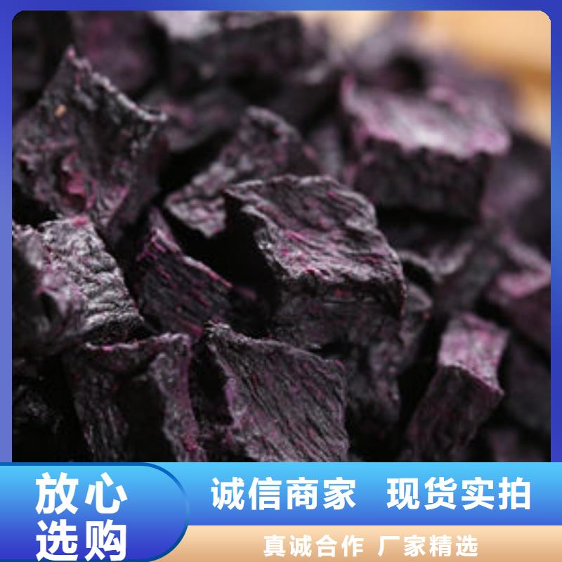 紫薯丁_南瓜丁生产型本地供应商