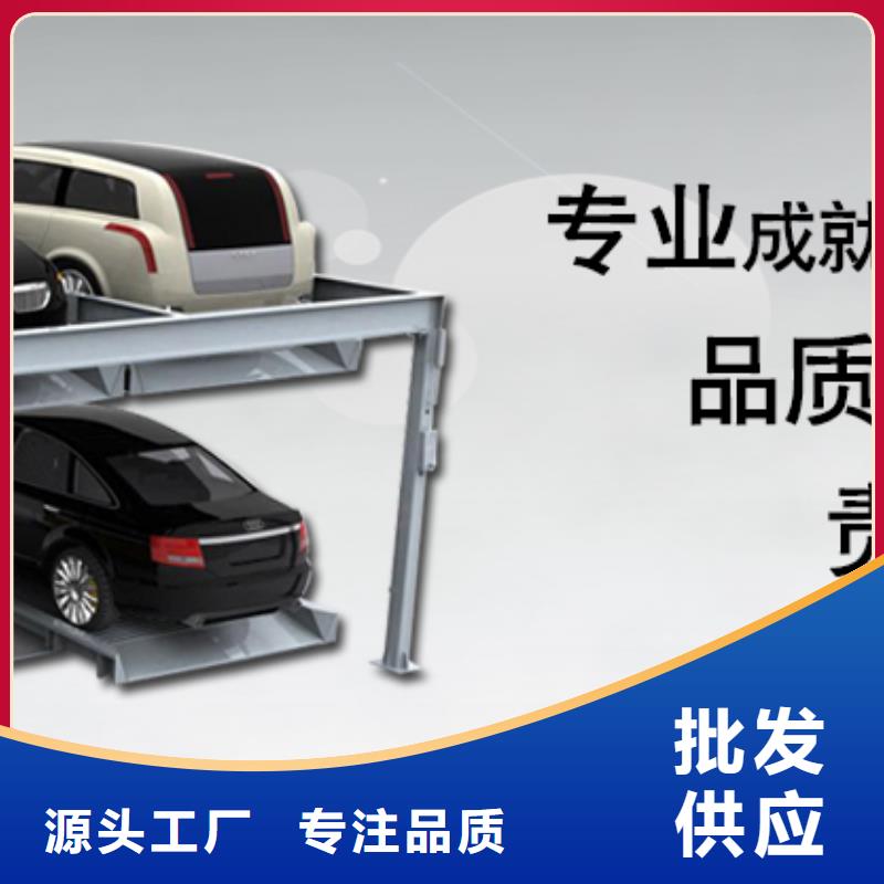 立体车库平面移动机械车库产品参数做工细致