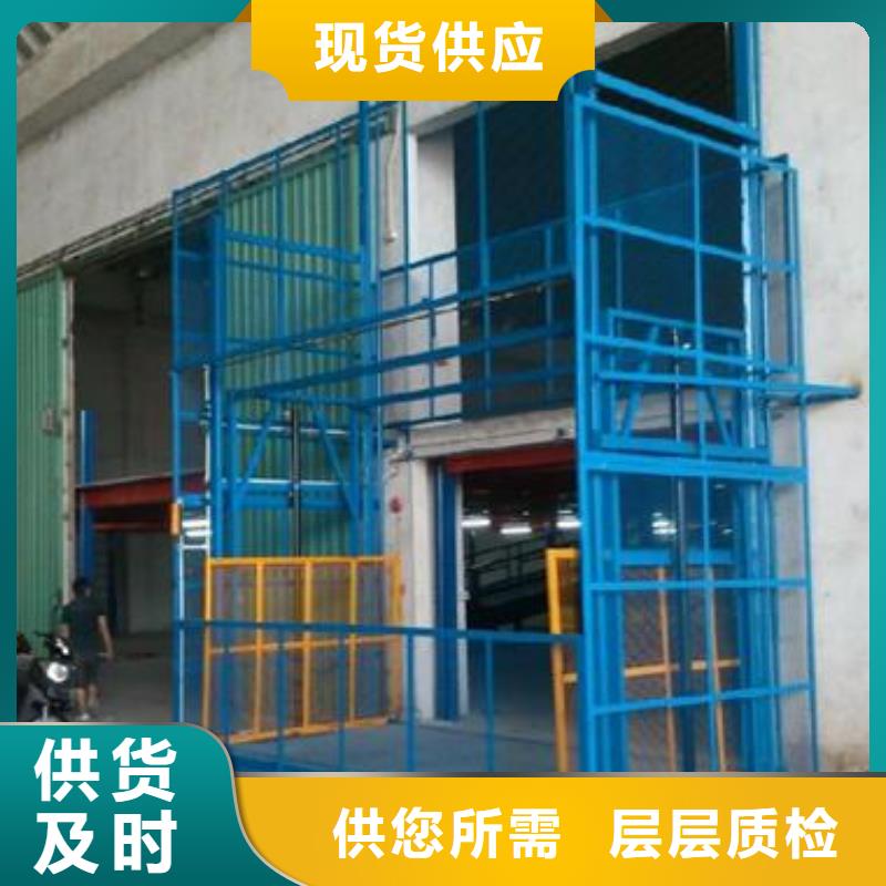 货物升降平台【机械停车设备】实体厂家同城生产厂家
