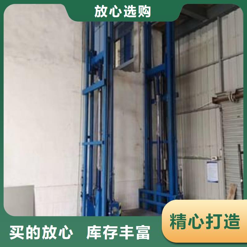 【货物升降平台,升降横移车库厂家现货批发】支持非标定制