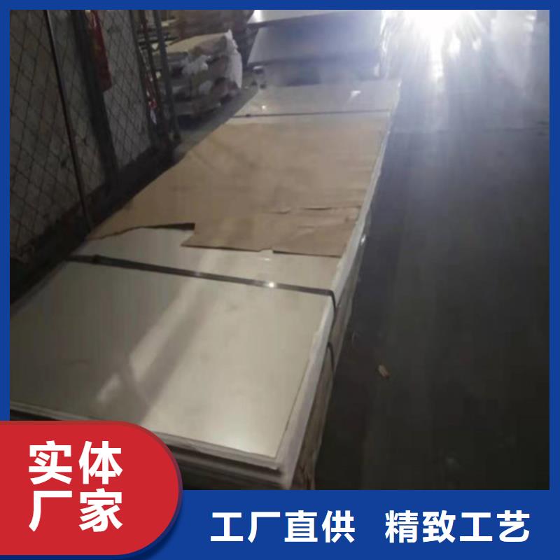 不锈钢板-不锈钢卷板规格型号全货源稳定