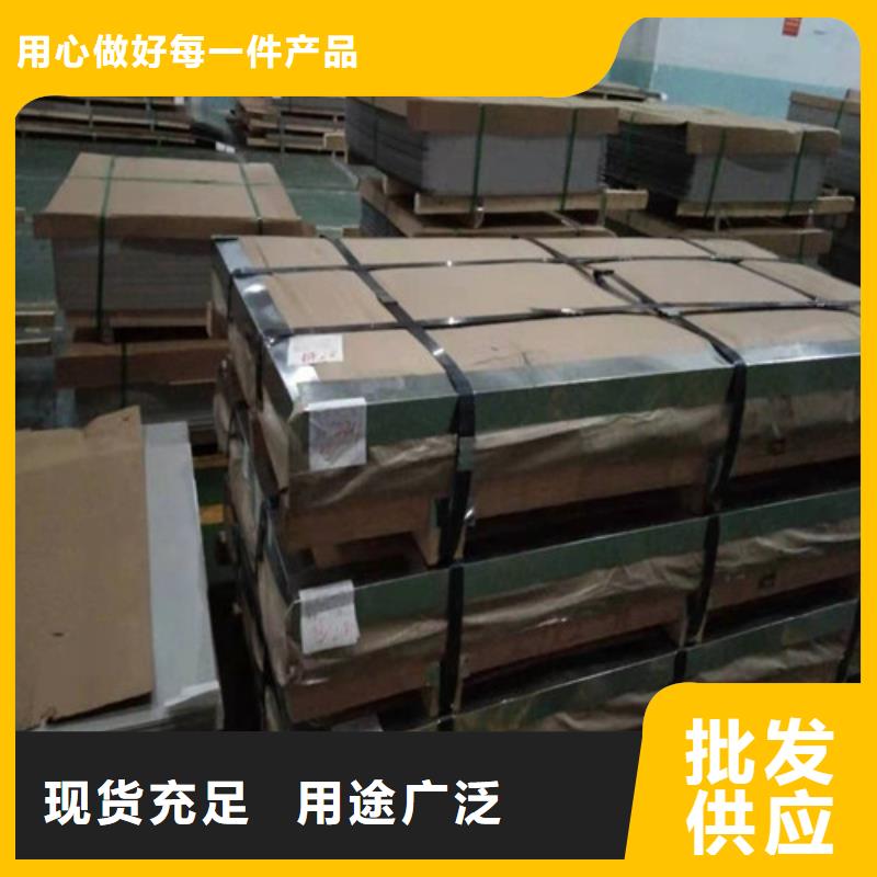 不锈钢板 304不锈钢卷板主推产品支持拿样