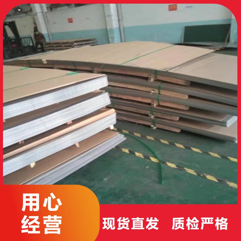 不锈钢板不锈钢装饰板现货充足海量现货
