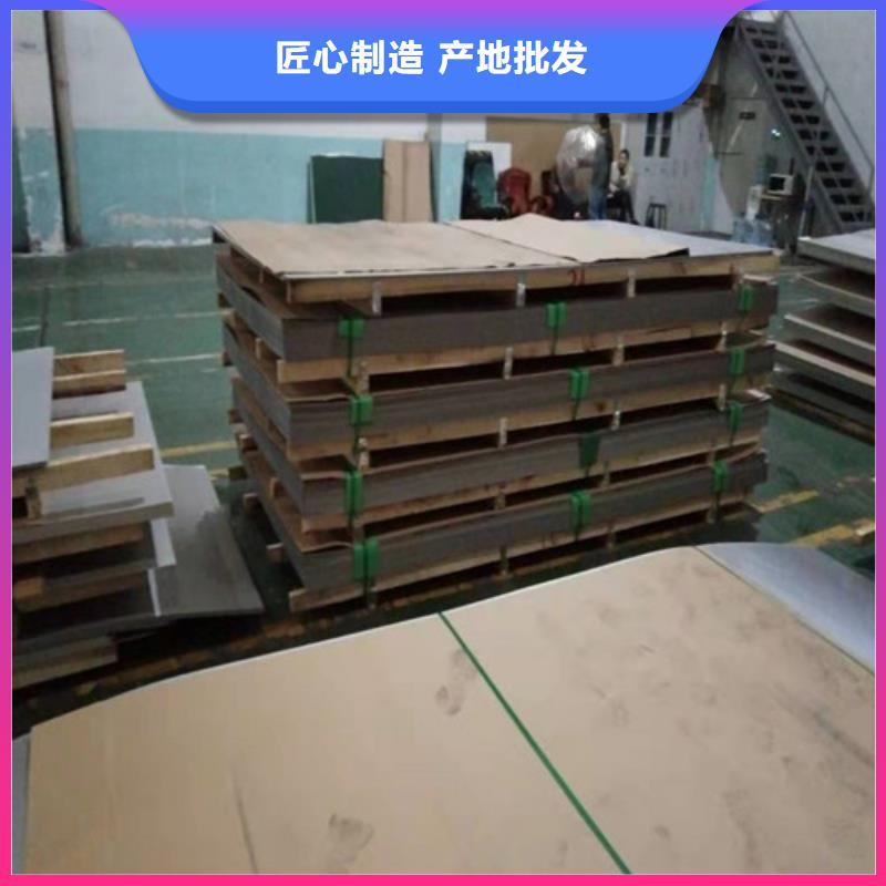 不锈钢板1_不锈钢带物流配送价格公道合理