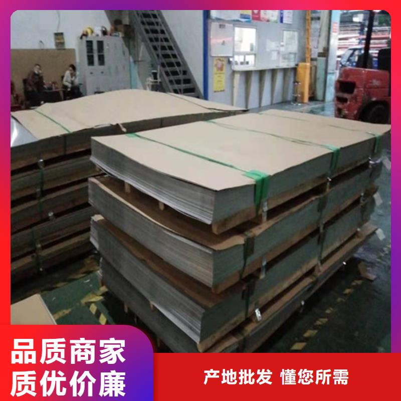 不锈钢板1不锈钢复合管好产品不怕比欢迎新老客户垂询