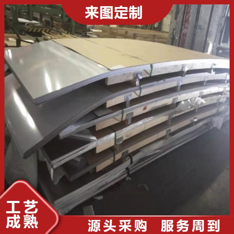 【不锈钢板_不锈钢复合板精选优质材料】本地经销商