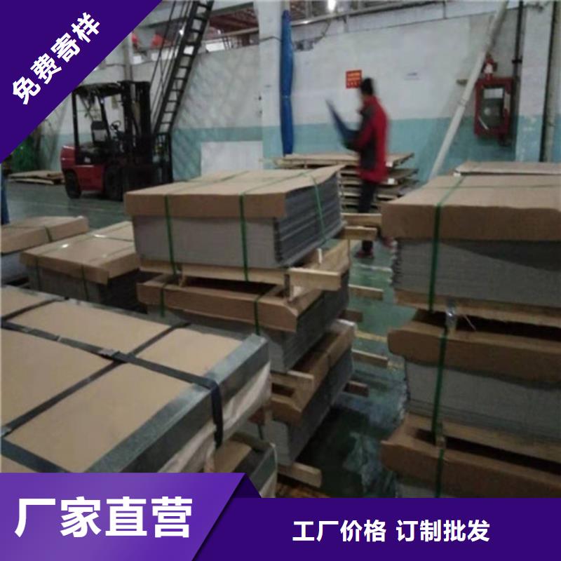 不锈钢板不锈钢卷板订购实力厂商
