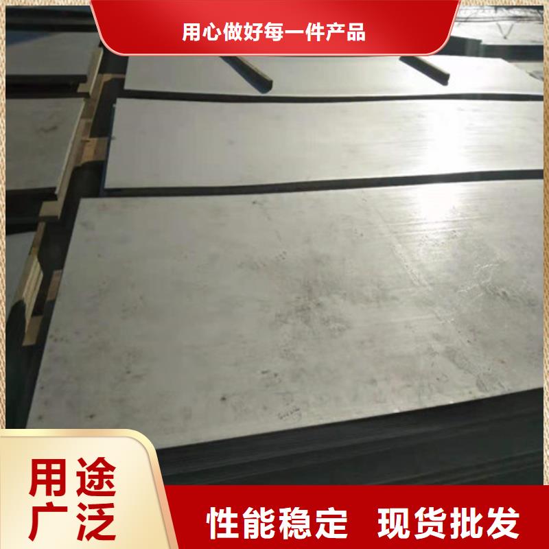 不锈钢板【347H不锈钢板】厂家定制品类齐全