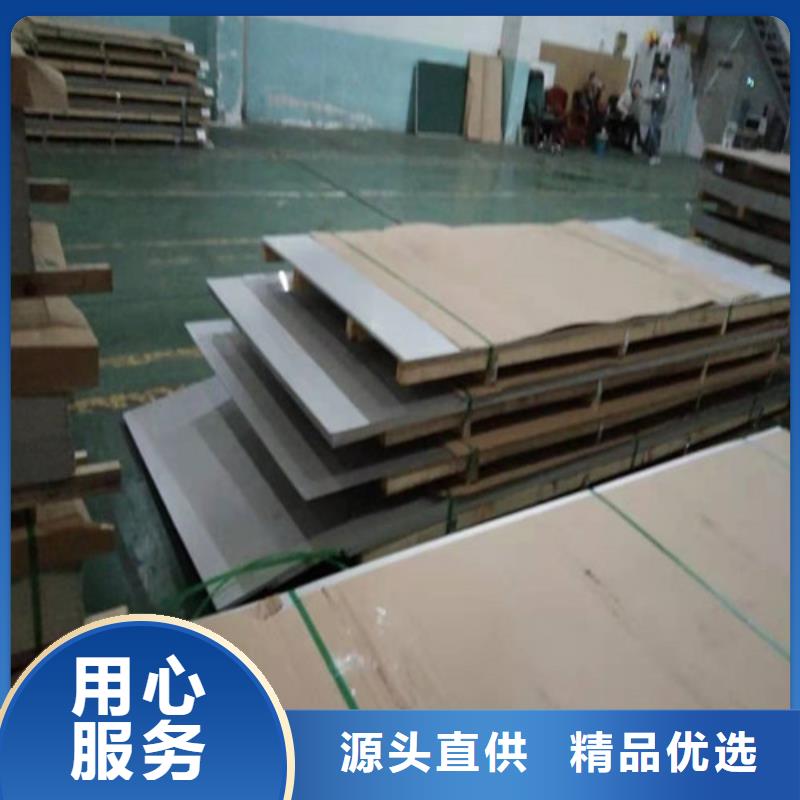 不锈钢板_304不锈钢板快捷的物流配送可定制